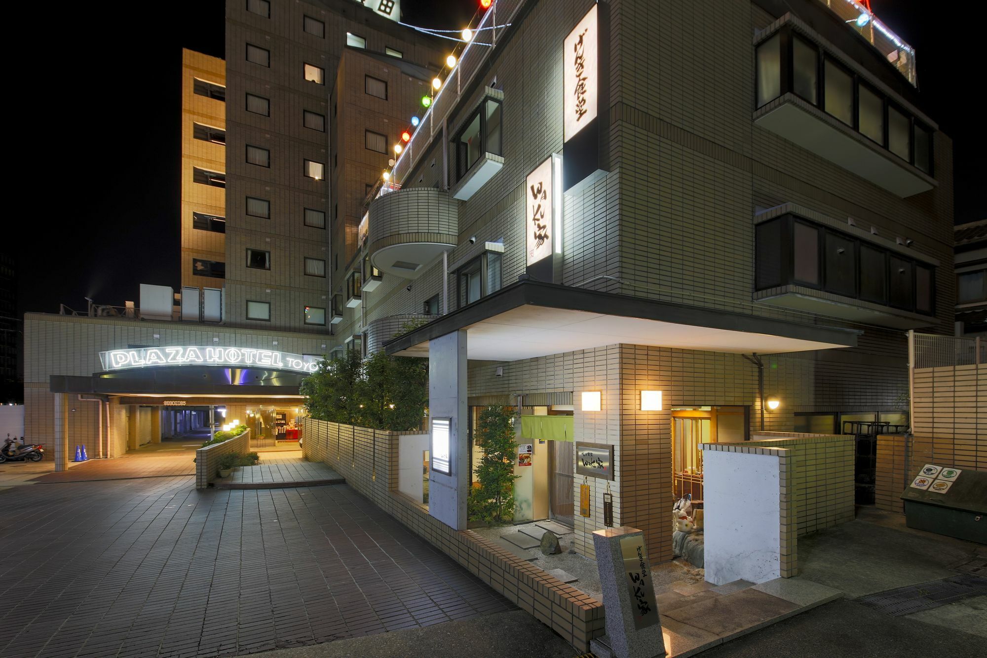 丰田假日酒店 丰田市